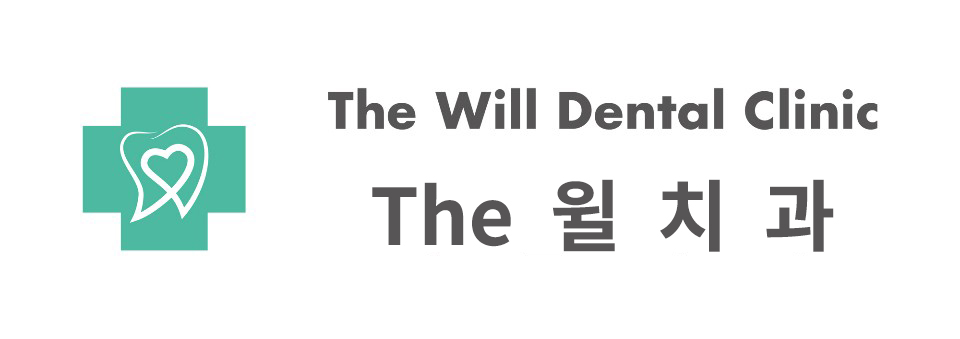 더윌치과